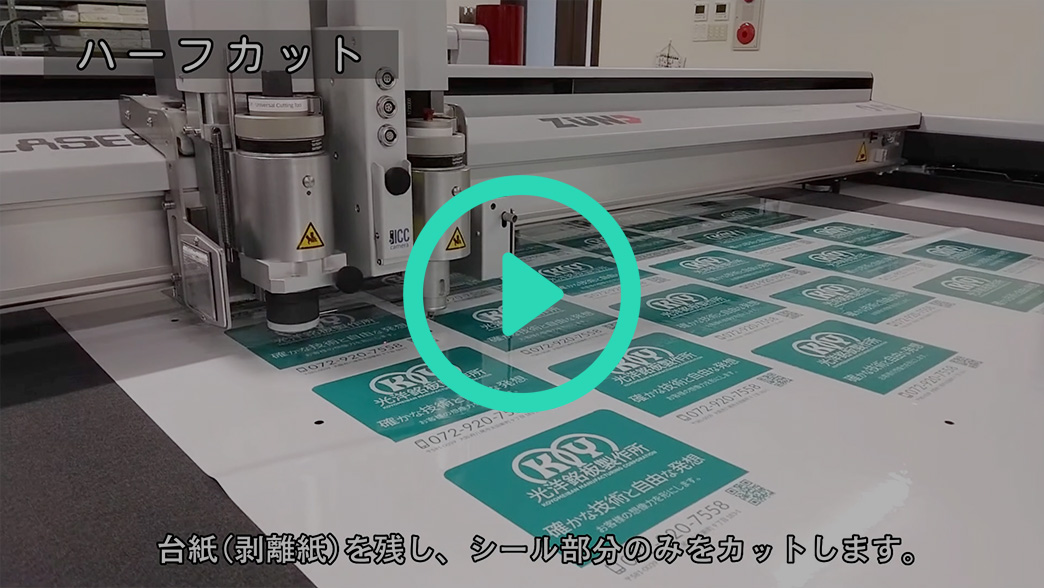 カッティングシステムZÜND ｜ 株式会社 光洋銘板製作所